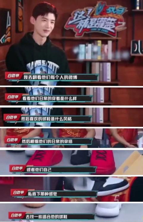 白敬亭被问隐私问题全部,白敬亭被问隐私问题后续