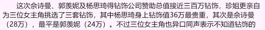港姐杨思琦一人带俩娃,港姐杨思琦视频
