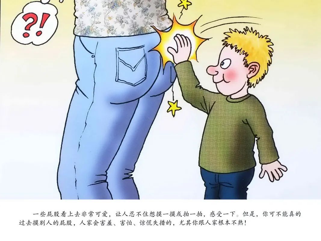 “妈妈,你那里为什么会有毛毛?”这位妈妈的回答亮了