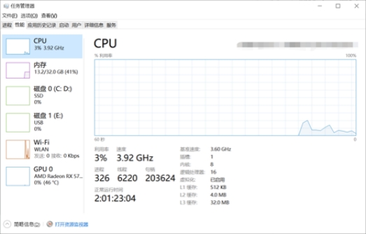 暗黑4账号登陆异常怎么解决,暗黑4登录过程中出现一项错误