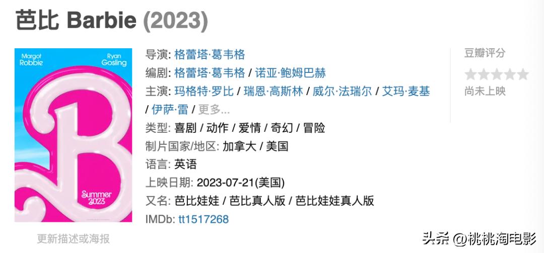 2023年一定要看的电影,2023年港产新上映电影