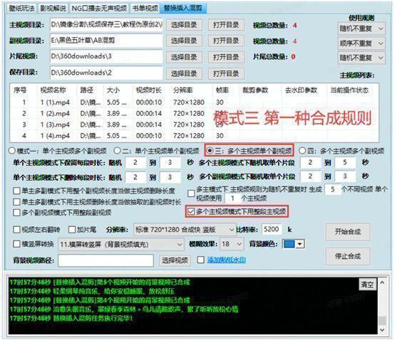 剪辑宝，人人都会的视频剪辑软件，让剪辑更简单
