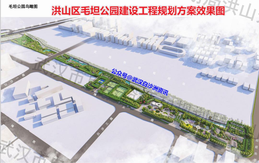 武汉毛坦公园最新消息,毛坦厂公园足球场