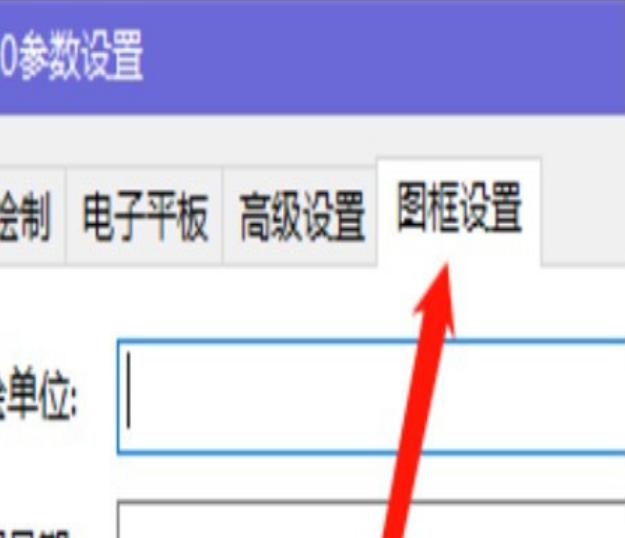 cad怎么设置窗口绘图区域大小,cad在布局里怎么更改图框大小