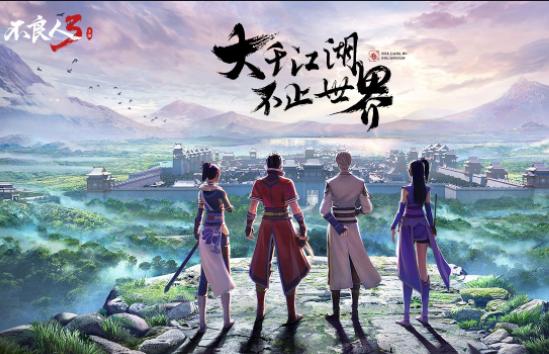 不良人3陆林轩走出西市客栈,不良人3陆林轩五雷撼玉