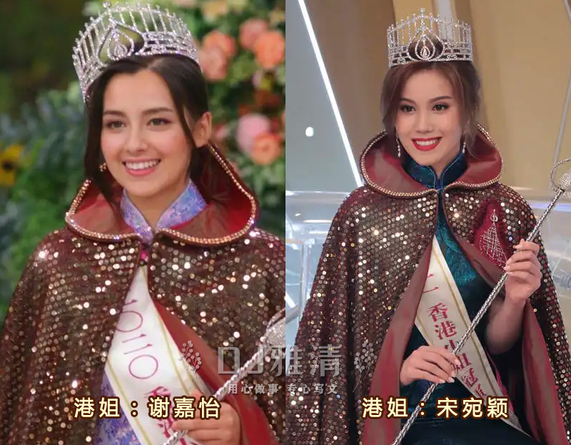 最新各届港姐冠军,去年港姐有哪位星二代参加