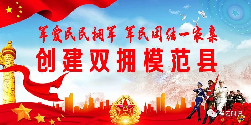 退役军人及优抚对象优待证办理,退役军人其他优抚对象优待证申领