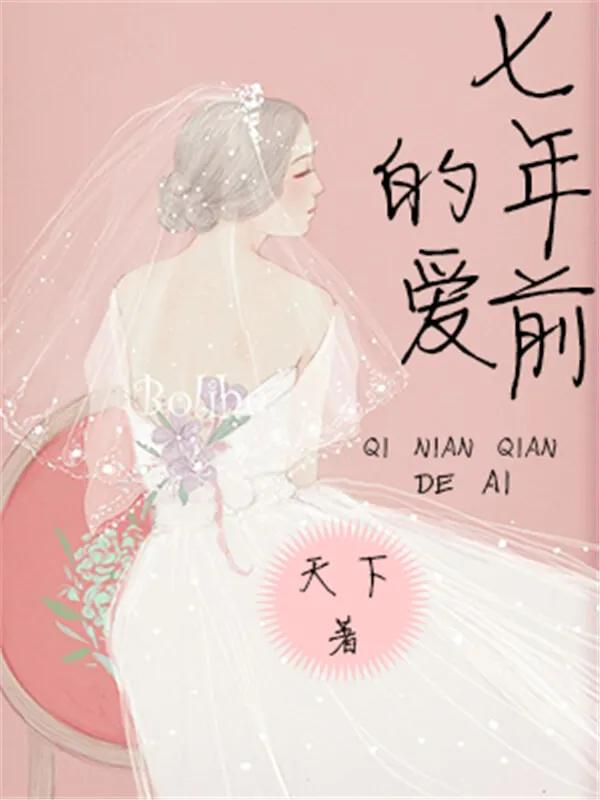 书荒求推荐都市类高质量的小说,看完让人书荒的都市言情小说推荐