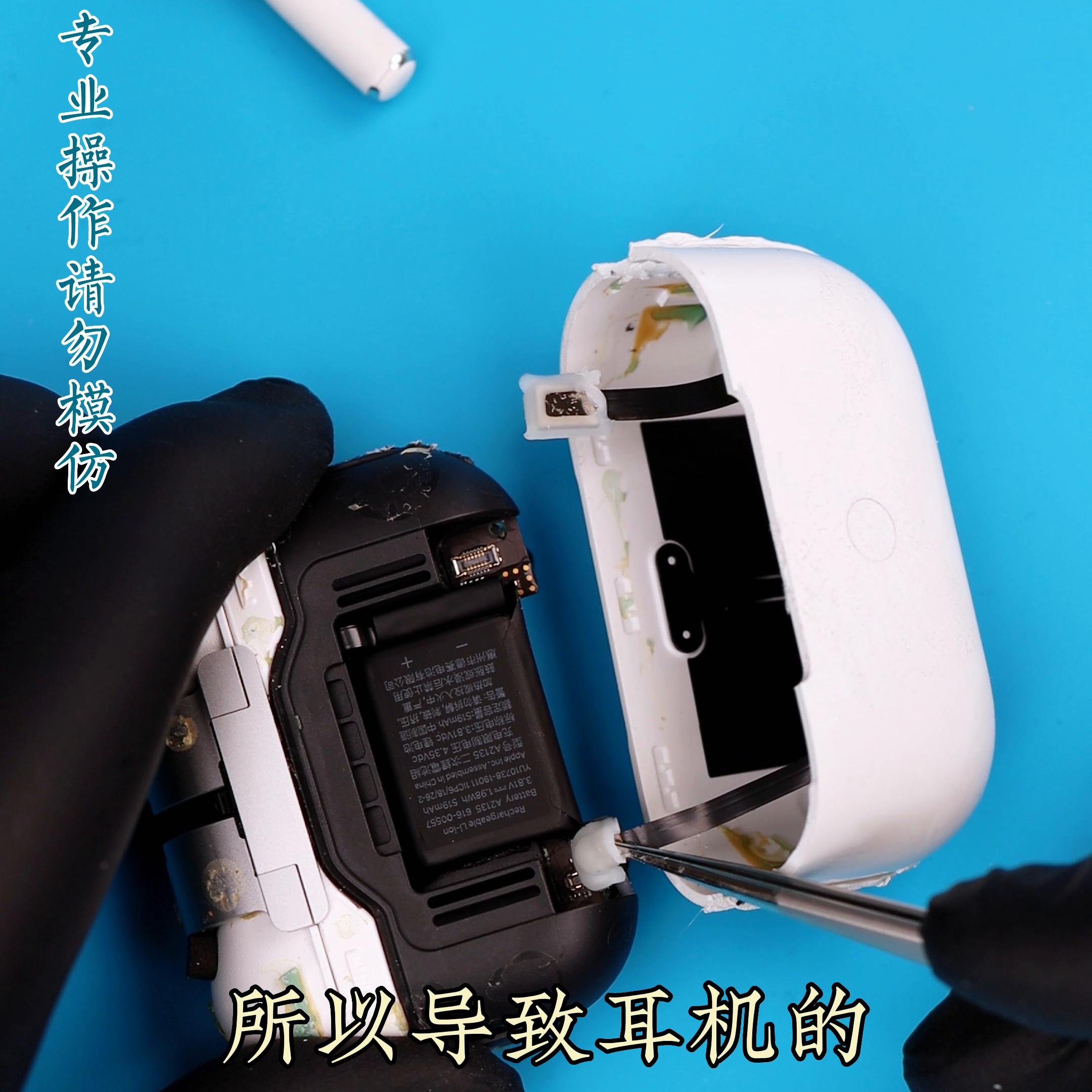 airpodspro耳机有噪音怎样修复,airpodspro一代晃动耳机有杂音