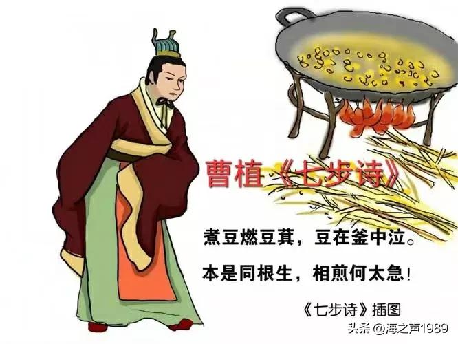 曹氏三父子是建安文学的代表吗,曹姓历史名人的故事简短