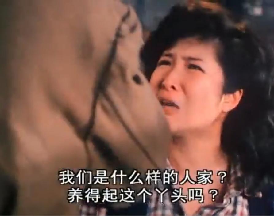 搭错车（酒干倘卖无）