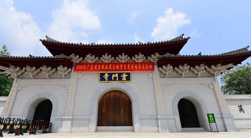 广东省韶关市云髻山风景区,云髻山海拔1500左右