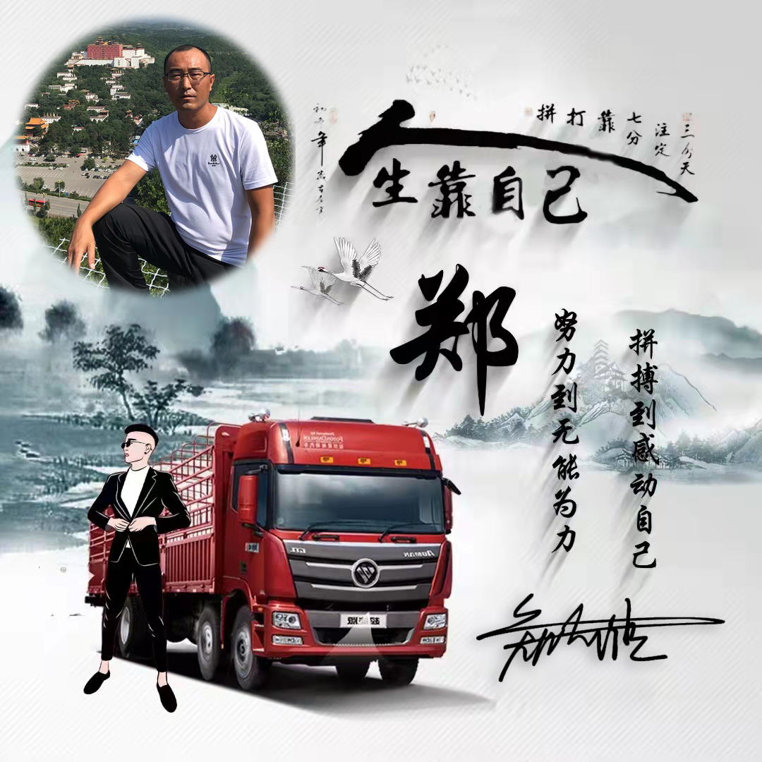 100个张姓创意头像,张姓氏霸气头像100张