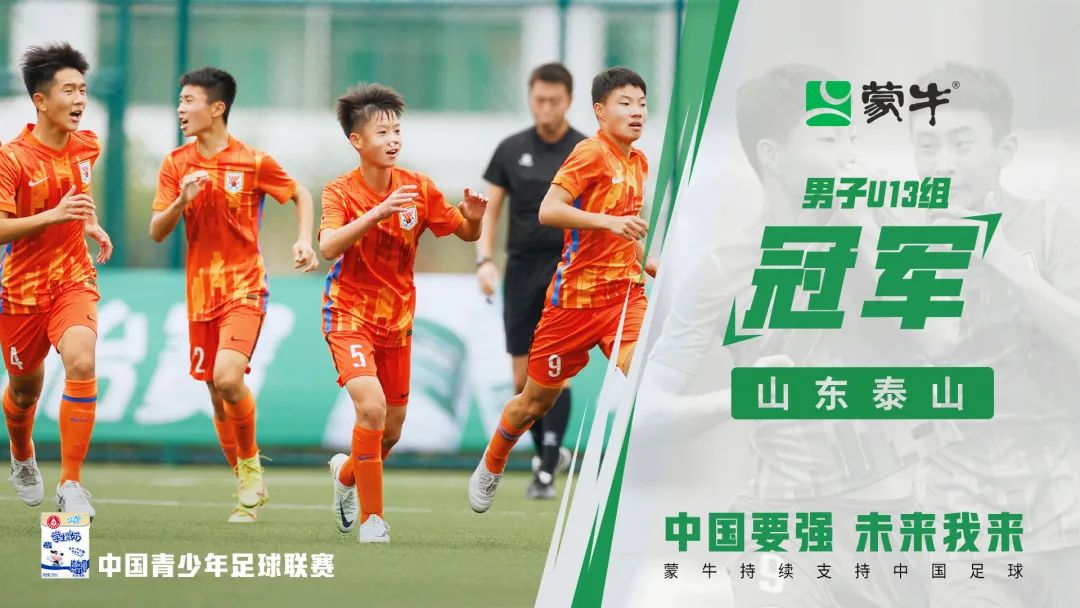 鐘囧悜鏈潵101,鐘囧悜鏈潵