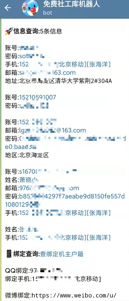 你的密码安全吗视频,你的密码安全吗新闻