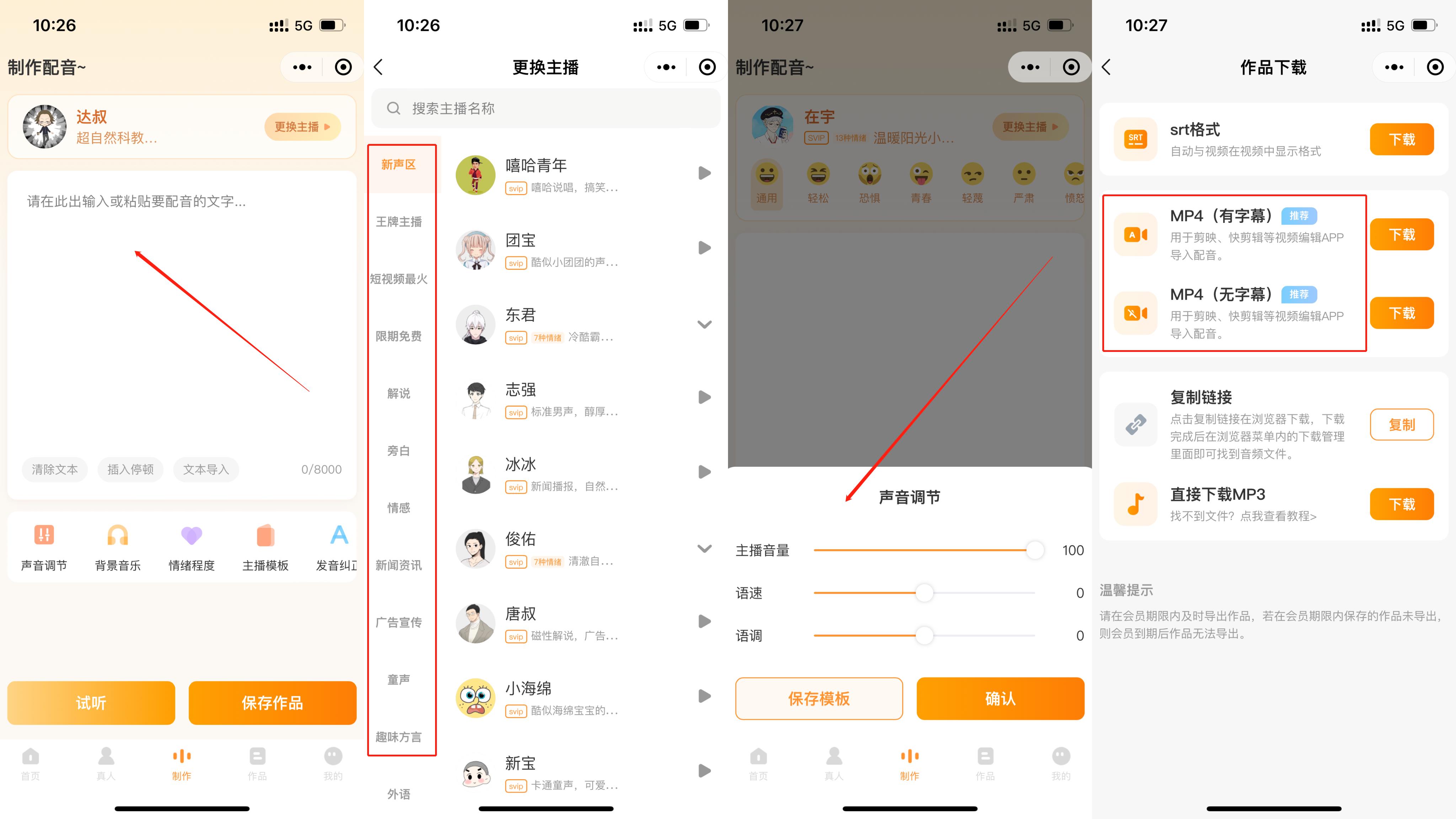 8款私藏的小众app让你相见恨晚,吐血推荐的6款逆天小众软件