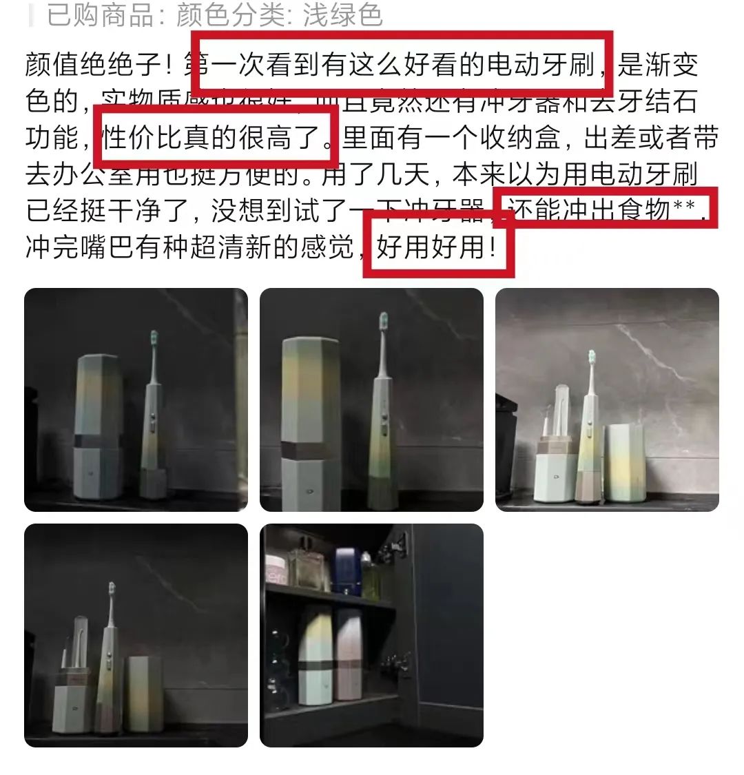 电动冲牙器便携式深层清洁牙齿,牙刷电动软毛护牙