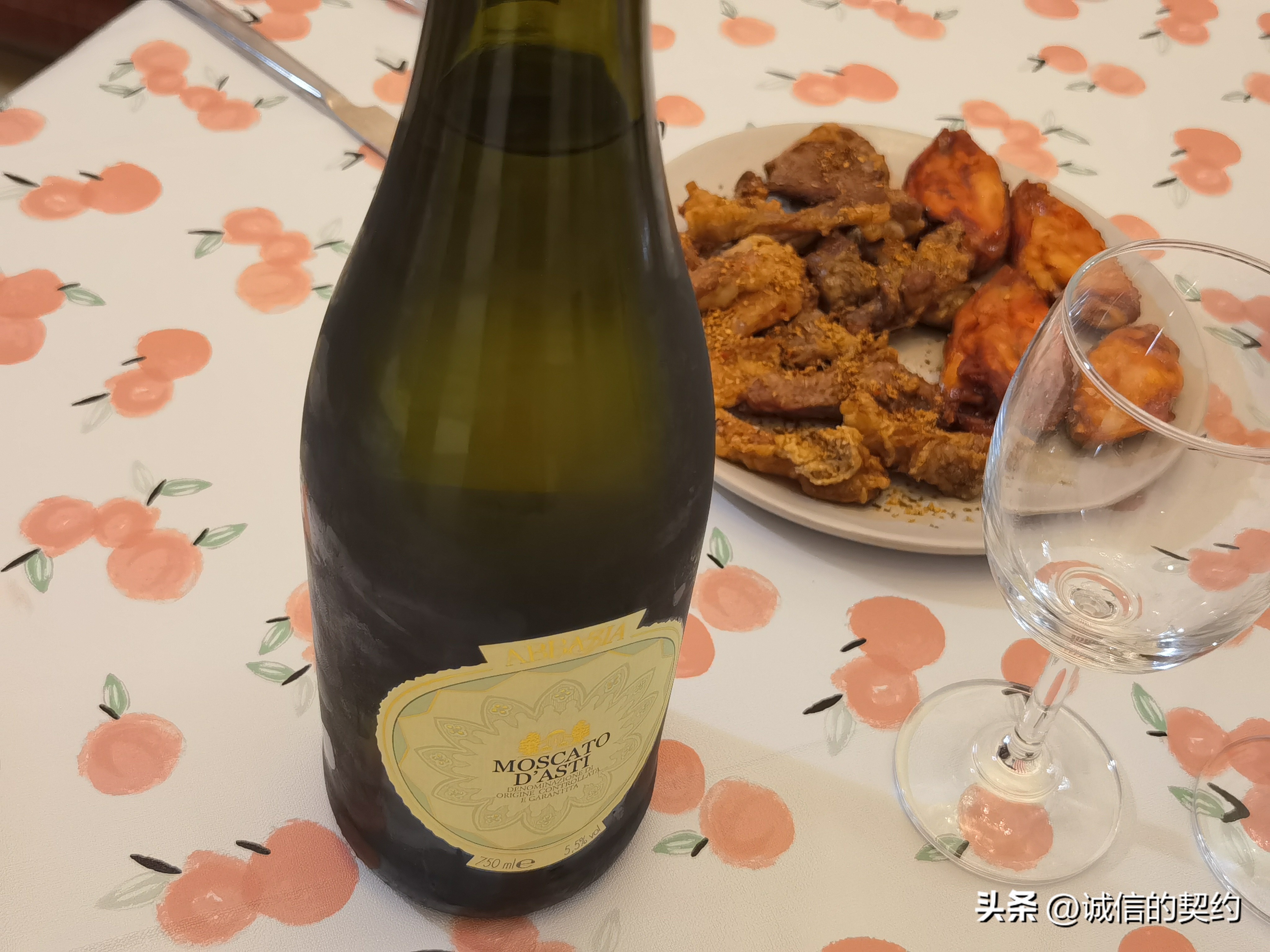 修道院莫斯卡托起泡白葡萄酒,意大利莫斯卡托起泡葡萄酒