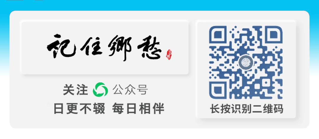 理塘山上的天空之城字样,川西天空之城理塘