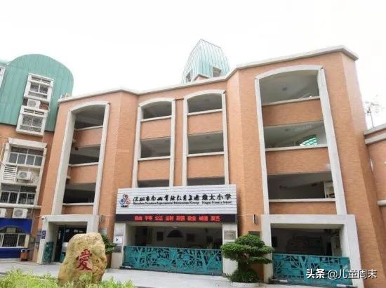 深圳的小学有多难进,深圳南山区最难进的小学