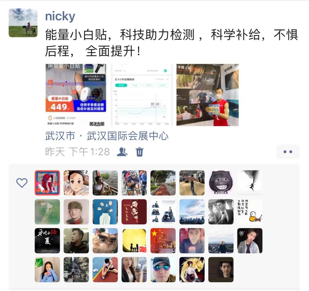 好汉归来武汉马拉松直播,好汉归来武汉马拉松定档10月24日