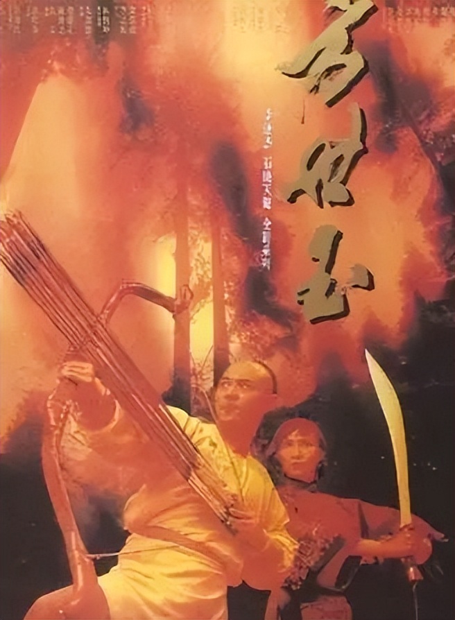 1993年12部票房惨败的香港电影,经典522部香港电影