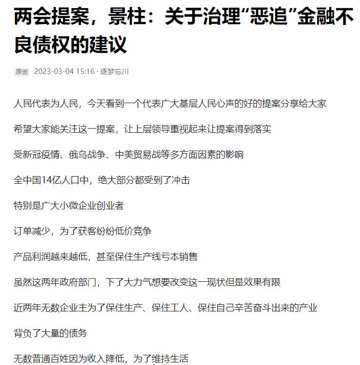 4月收益760元，我也是新手，希望我的坚持能给大家带来一些帮助