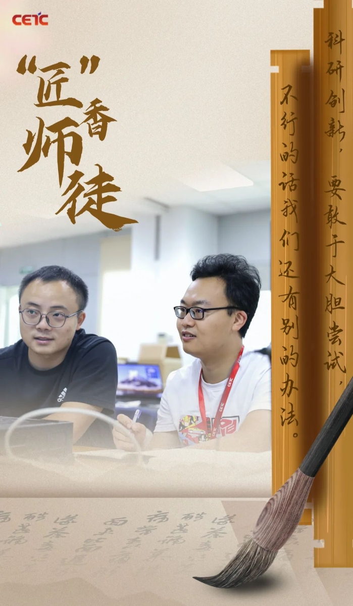 教师节致敬师者致敬匠心,传承工匠精神教师节