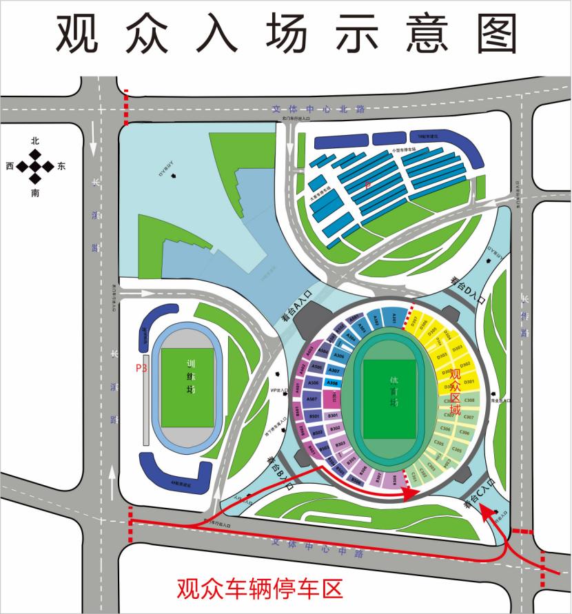 中超揭幕战购票,中超联赛购票近期比赛