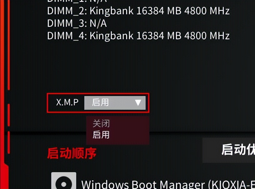 新年新气象：冬日漫漫，我给自己装了台纯白色的新电脑