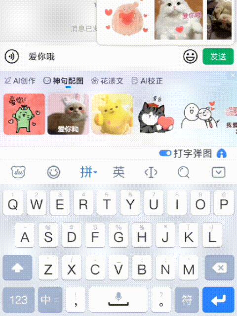 微信打字自动生成表情包华为,微信打字自动生成表情的软件