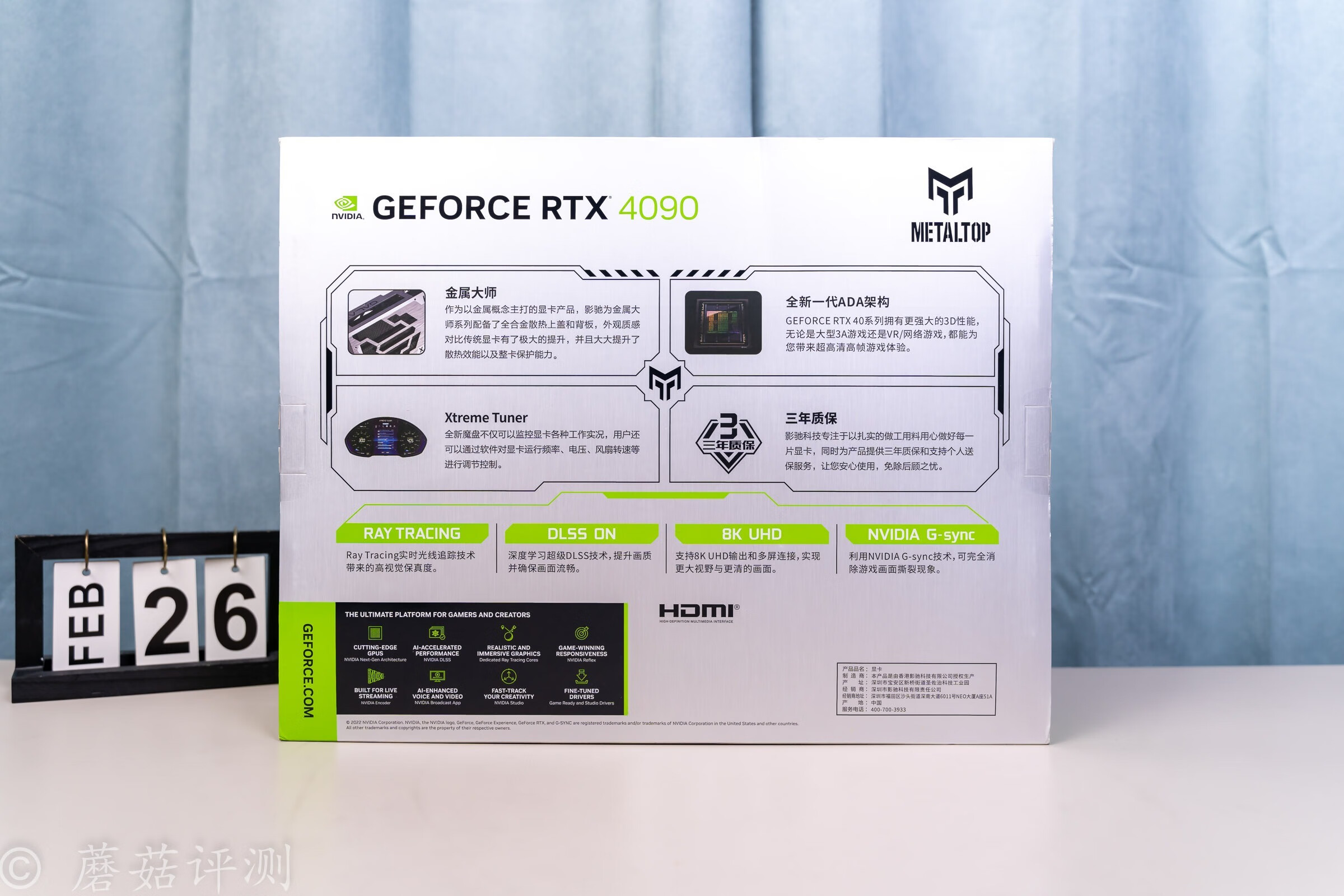 影驰geforcertx4090gamingxtrio,影驰3060金属大师显卡排名