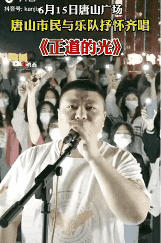 唐山正道的光完整原视频,唐山正道的光评论