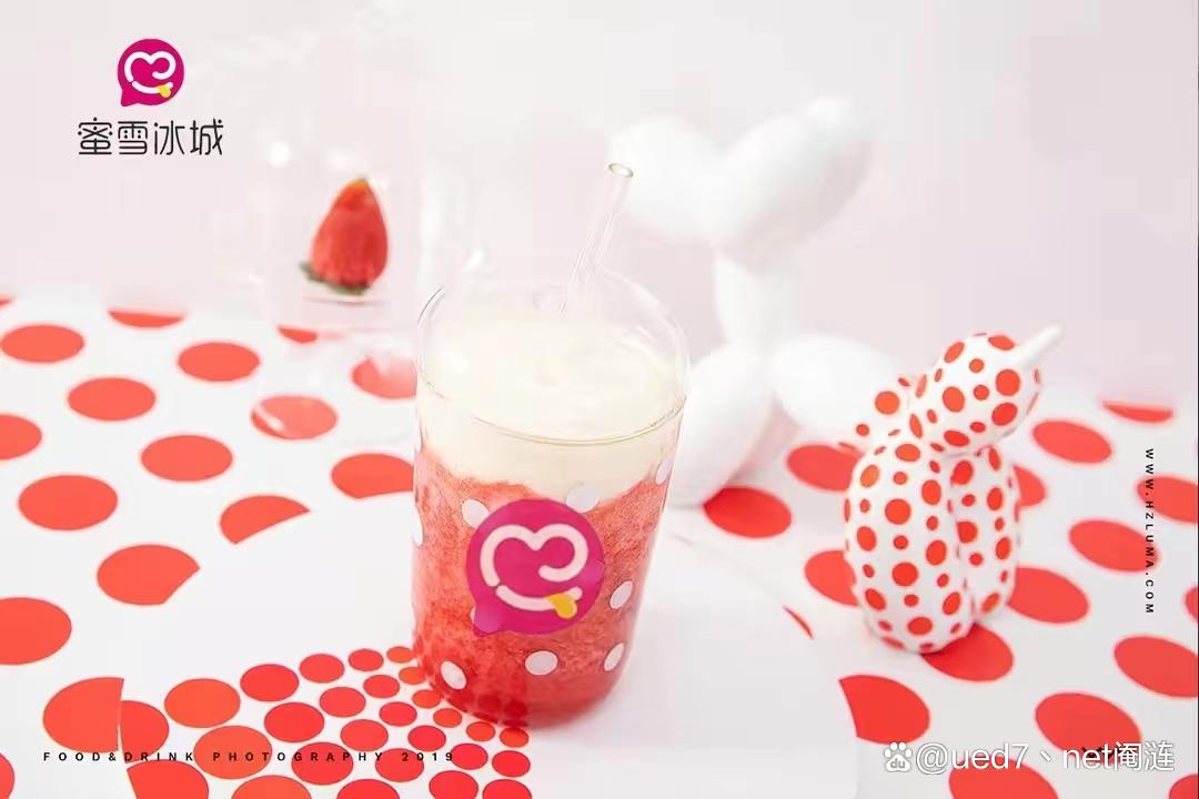 蜜雪冰城加盟官网加盟哪个品牌好,蜜雪冰城加盟官网费用电话查询