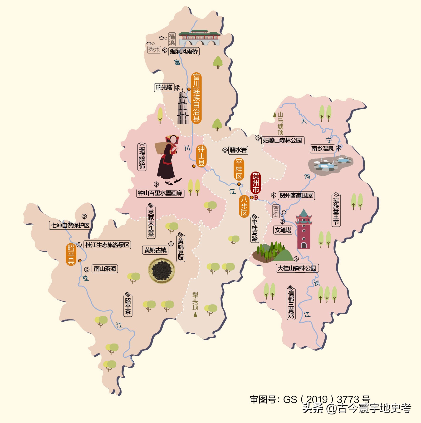 广西壮族自治区铁路地图全图,中国地图广西壮族自治区地图