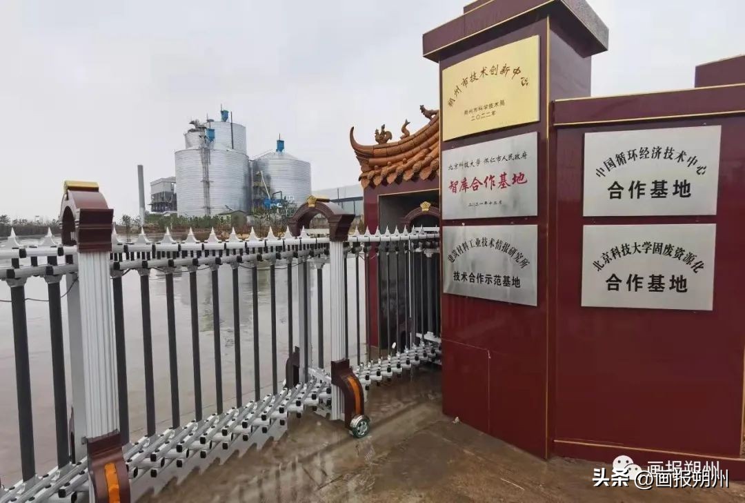 创新转型赋能经济高质量发展,创新赋能改革强区