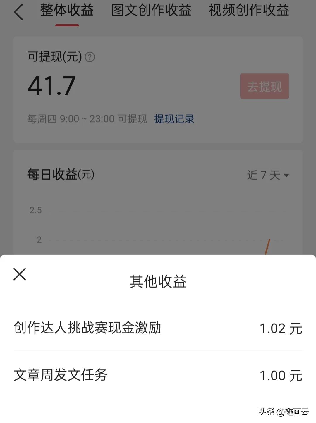 流量从哪看出来,流量在哪看用了多少