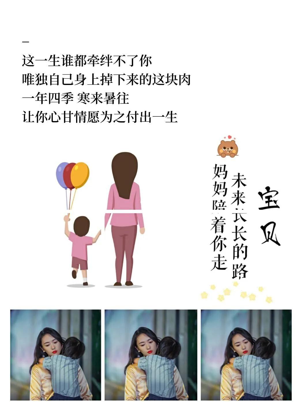 全职宝妈重回职场应该如何找工作,放弃工作成为全职宝妈也要有底气