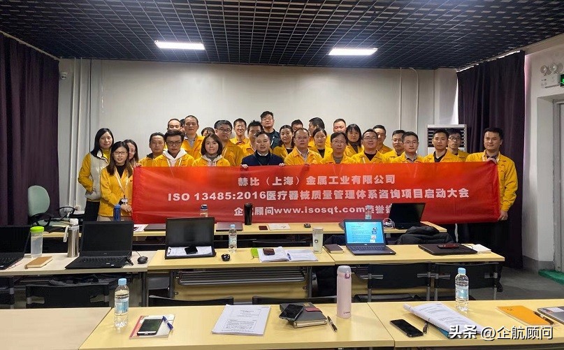 Hi-P赫比国际集团ISO/IEC27001（2022版）信息安全管理体系项目