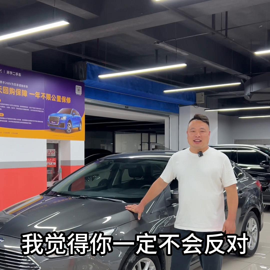 5年开了5万多公里的现在到底还能值多少@抖音短视频