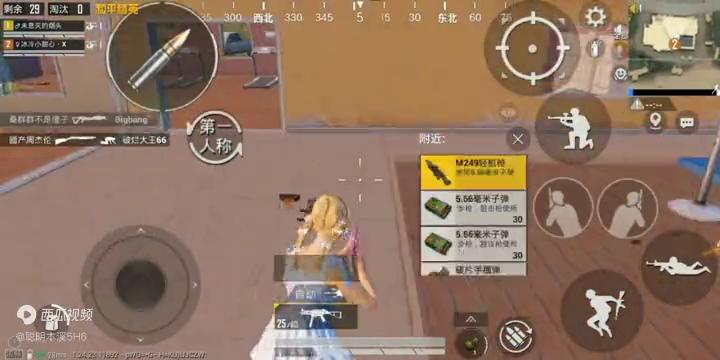 绝地求生独狼思路,绝地求生m2498k哪个伤害高