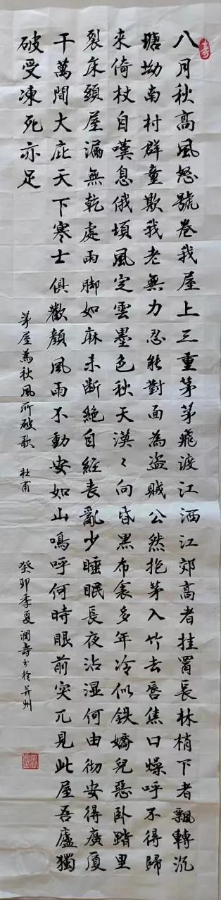 苔花诗社今日诗选(1群3群)