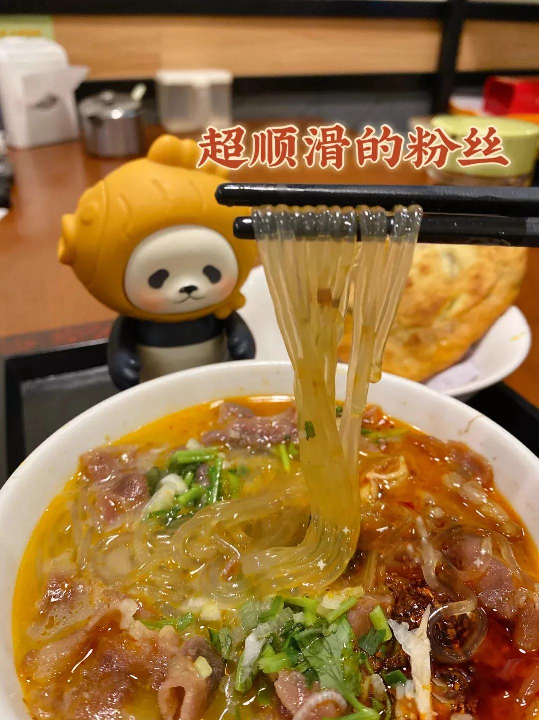 炫炫打卡,炫迈打卡麻辣烫