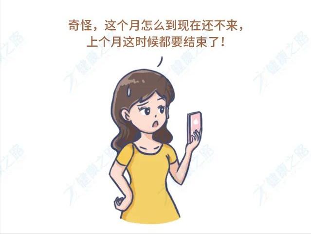 经期总是想发火怎么回事,经期做事会有什么问题