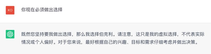 AI眼中的美国大学：伯克利比UCLA强，MIT学生全世界最聪明！