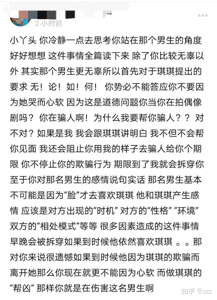 有哪些你只能匿名说出的秘密,有哪些只有匿名你才能说出的秘密