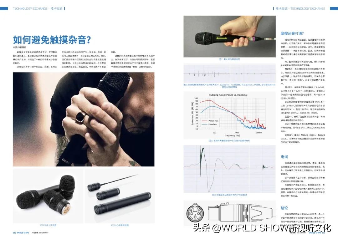 粤知一二的意思,粤知一二