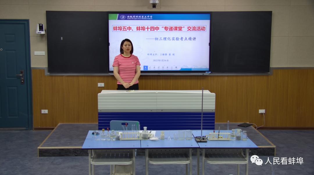 蚌埠五中研学,蚌埠五中和蚌埠九中