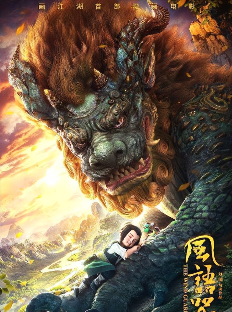 我国电影行业的营销策略分析,国产动画营销环境分析