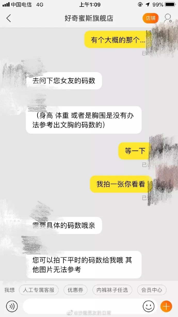 当直男给女朋友买衣服时该怎么办,当直男给你女生挑夏天衣服时